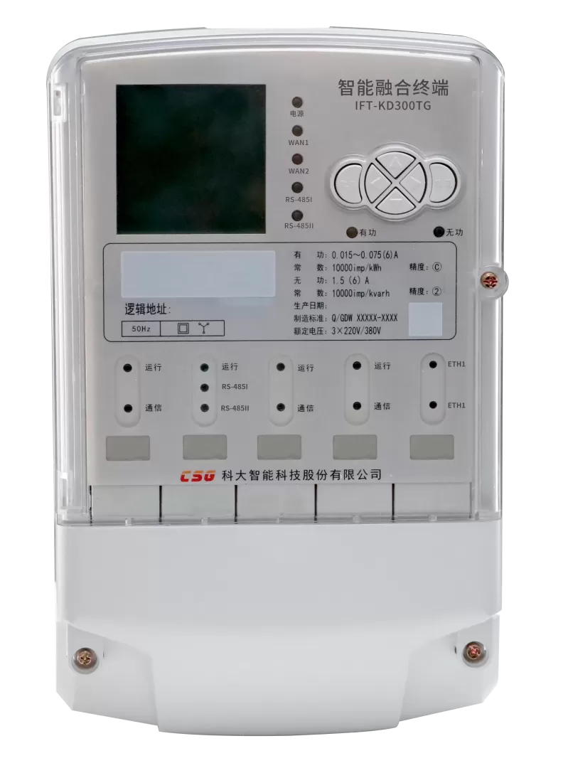 智能融合终端  2025新版.png