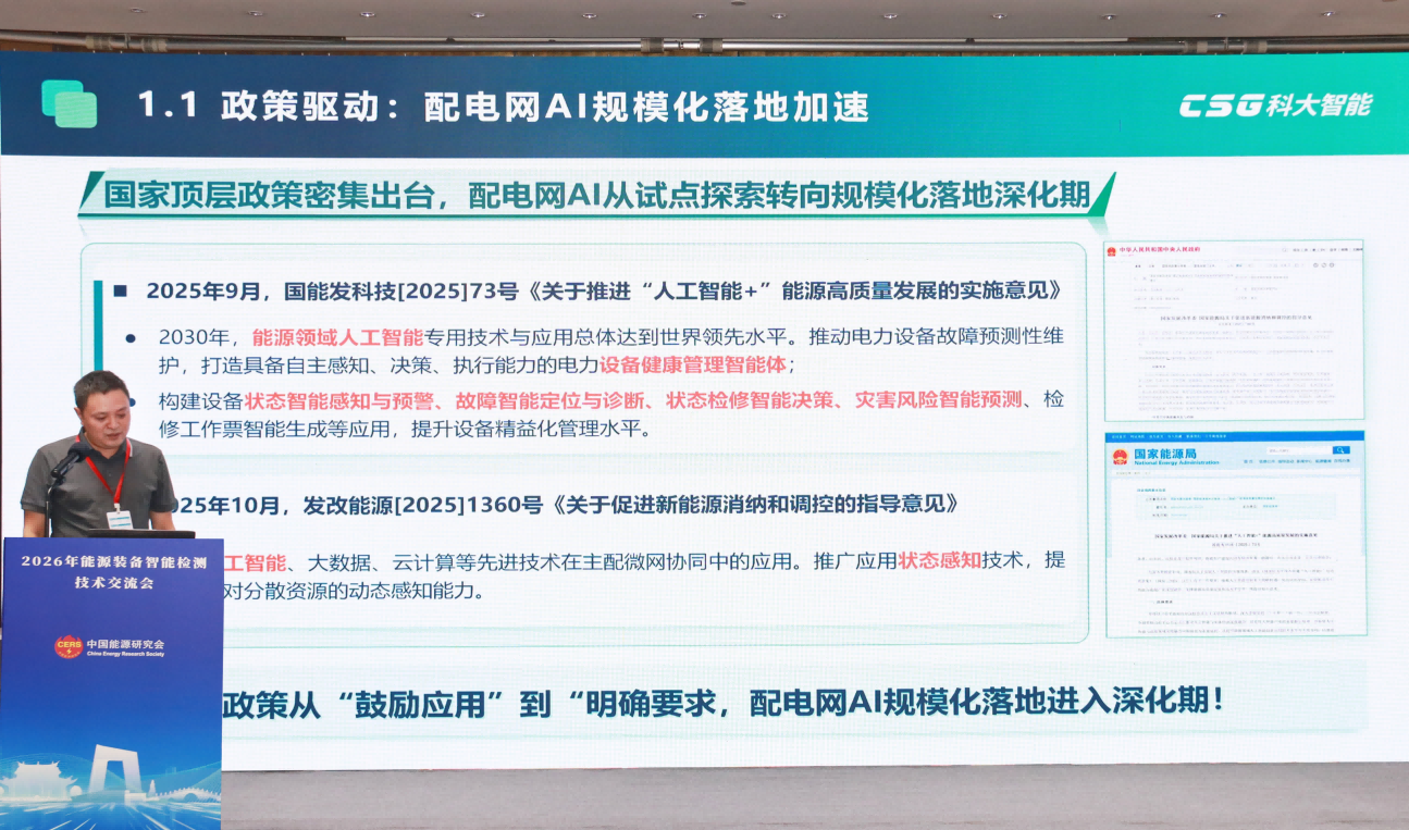 演讲(1)(1).png