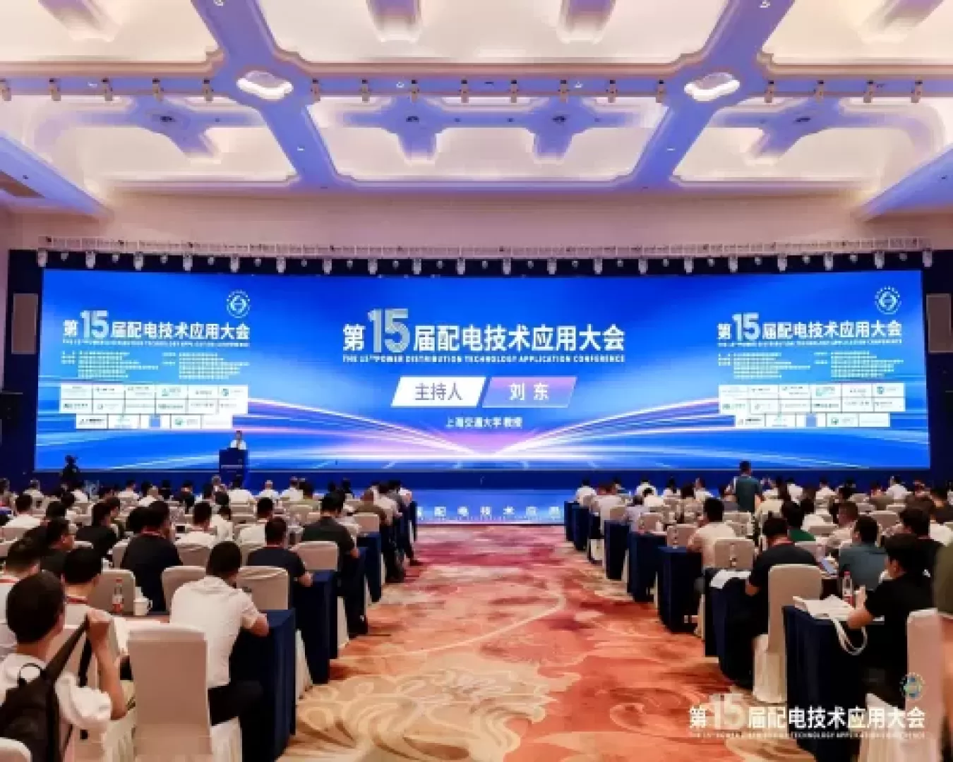 全域互联 智慧配网丨科大智能携全链解决方案赋能配电高质量发展