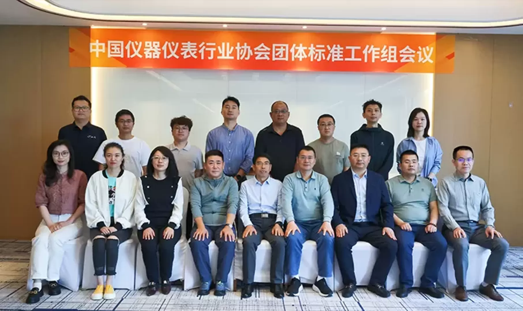 标准引领丨科大智能承办四项绿电度电赋码团体标准会议圆满召开