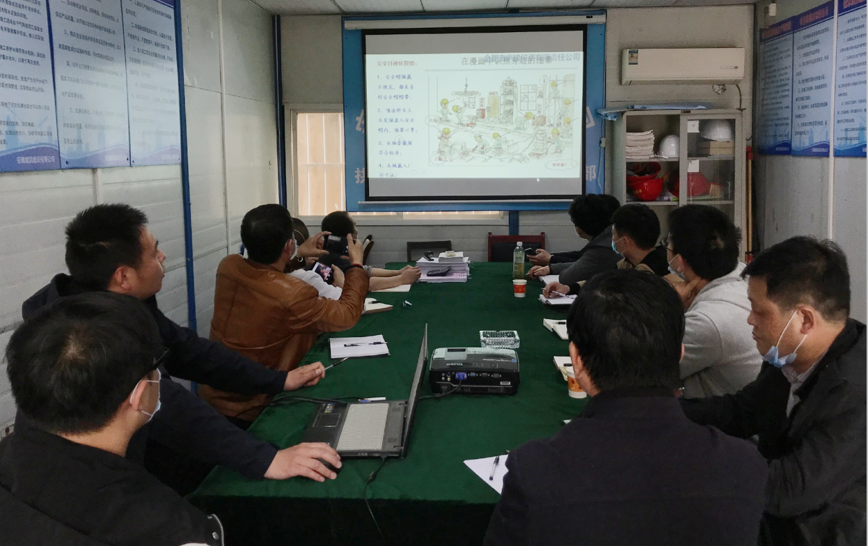 庐建公司举行第二期安全教育现场培训会
