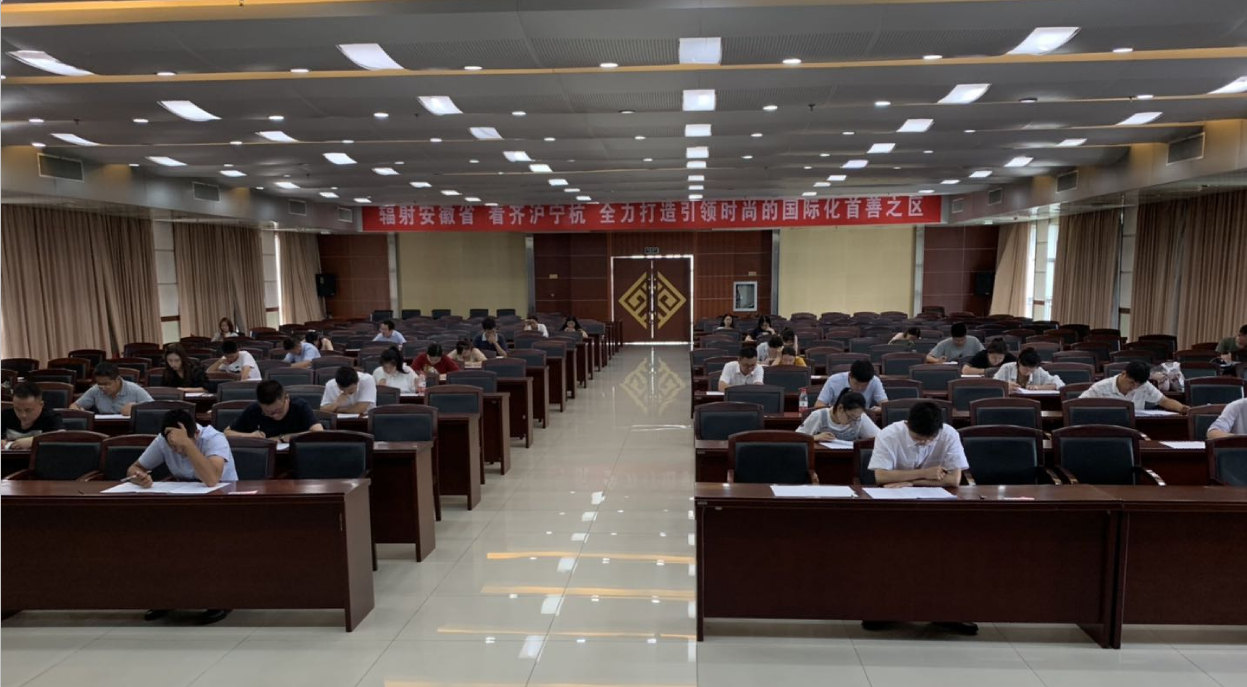 庐阳城新集团2019社会招聘考试顺利举行