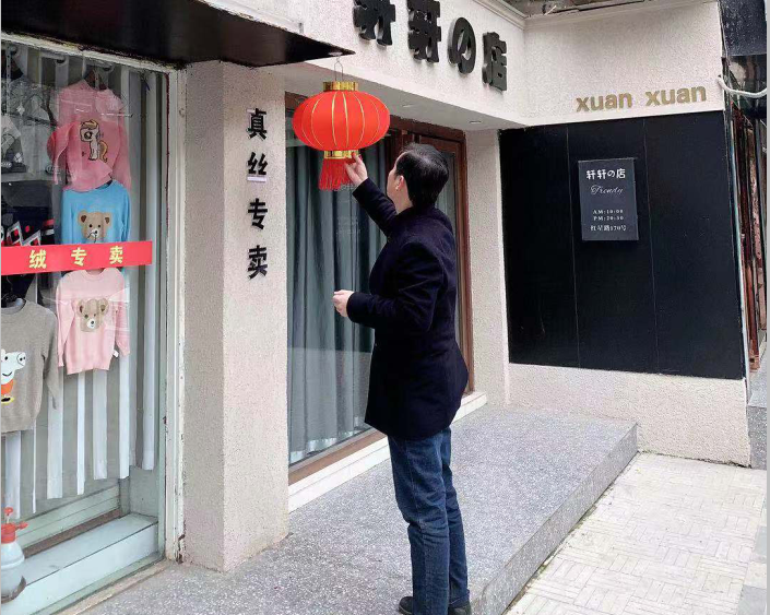 庐阳城新集团开展“迎新春 挂灯笼”志愿服务活动