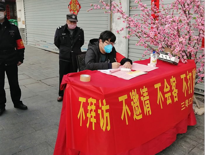 抗击疫情 共克时艰 城隍庙商管公司党员志愿者冲锋在前