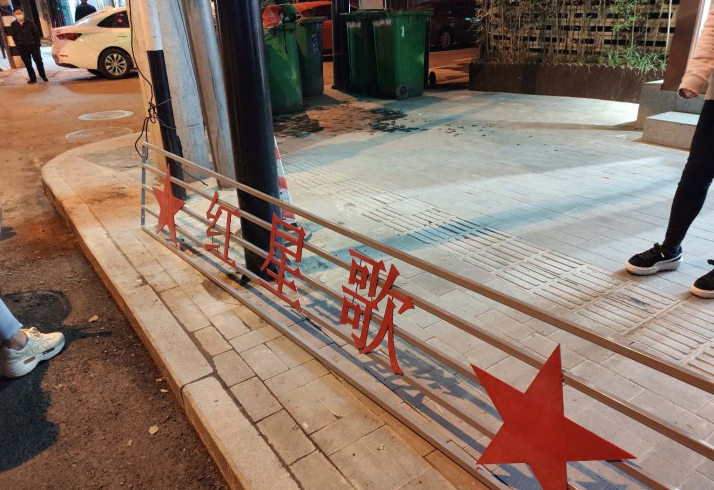 老城保护更新 | 红星路上奏响美妙“乐章”