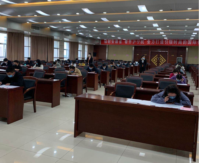 庐阳城新集团4月份社会招聘笔试顺利举行