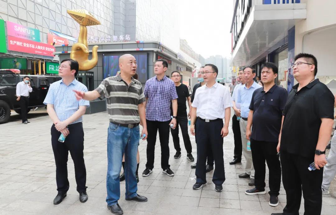 区领导调研淮河路步行街改造提升工作