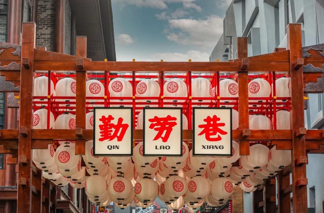 蝶变归来！步行街又添一网红打卡巷