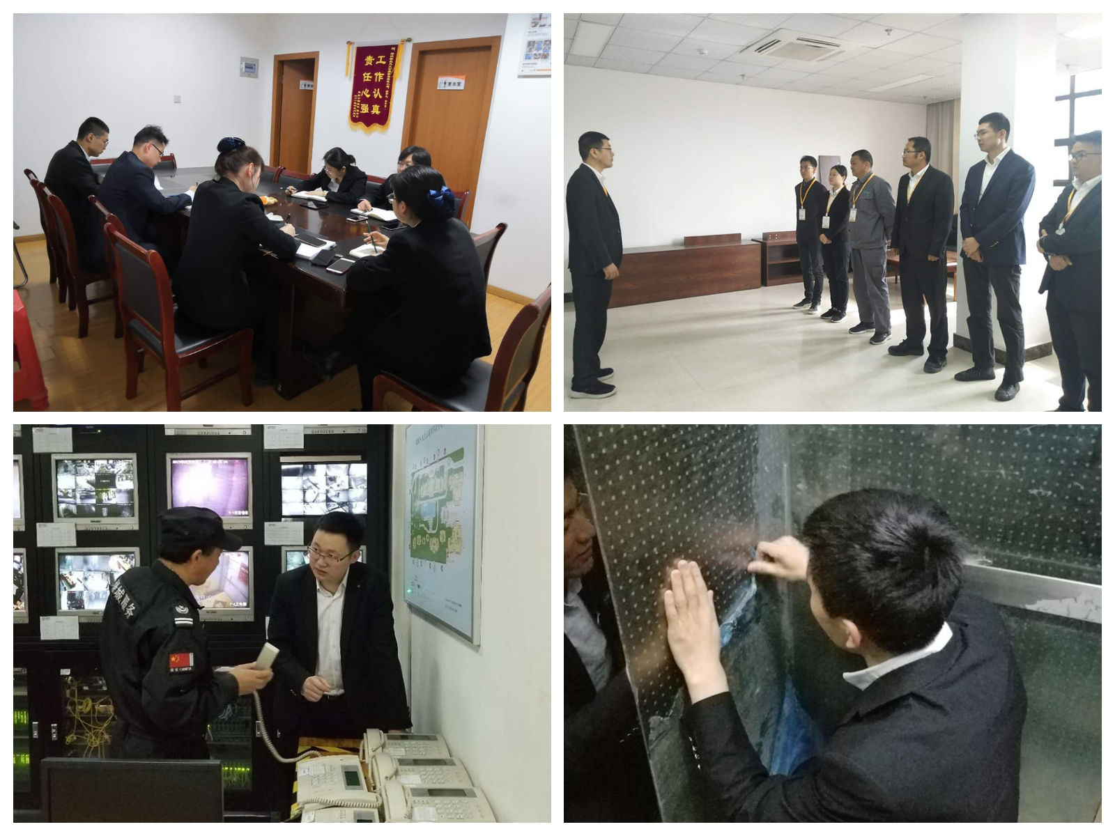 城隍庙物业公司赴绿城集团学习交流活动圆满结束