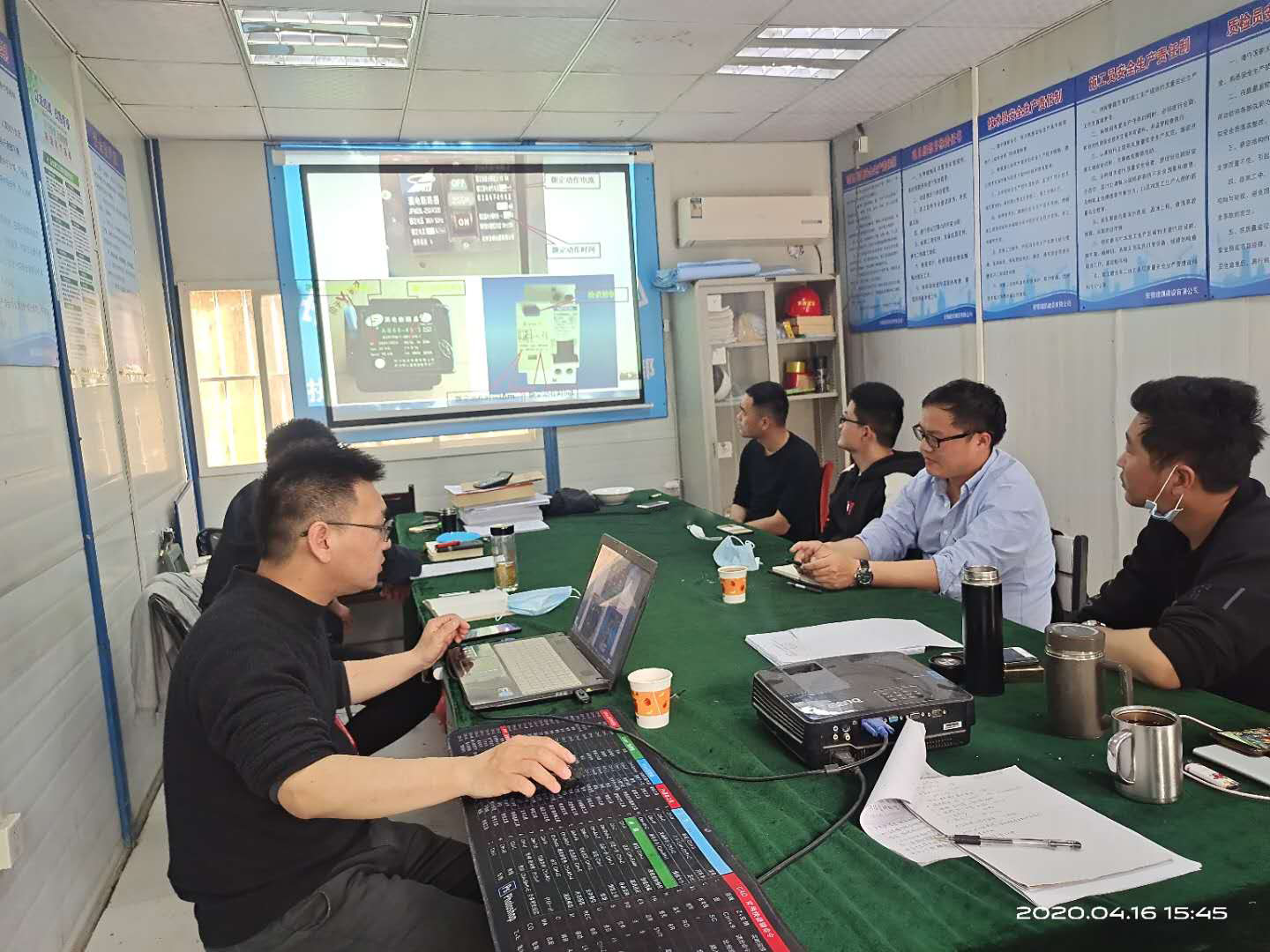 庐建公司开展安全生产教育培训