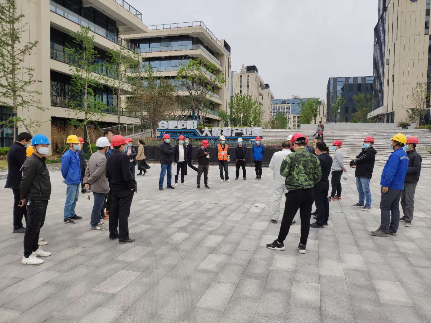 合肥亿云公司正式进驻庐阳大数据产业园