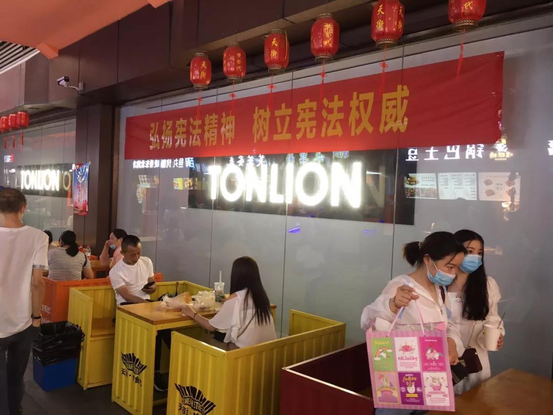 城隍庙商管公司积极开展5·18法制教育宣传周活动