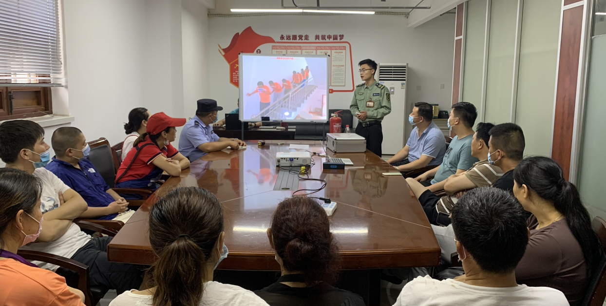 城隍庙商管公司组织开展消防安全培训讲座