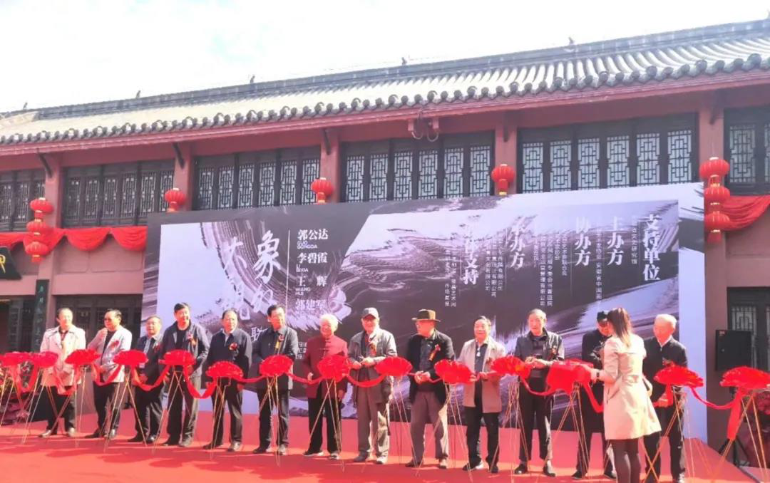 “象外大观”四人联展在庐州府城隍庙隆重开幕