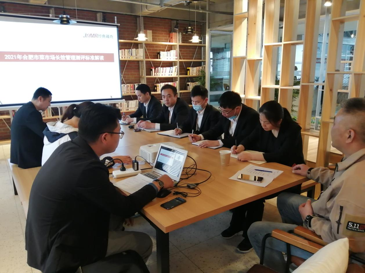 紧抓市场规范，优质服务为民 ——城隍庙物业公司特邀庐阳区市监局开展专项培训