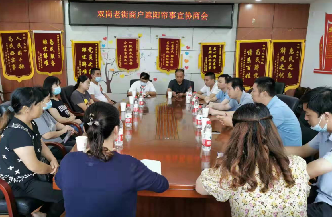 解民忧、暖民心——庐建公司积极协调解决双岗老街商户遮阳帘更换难题