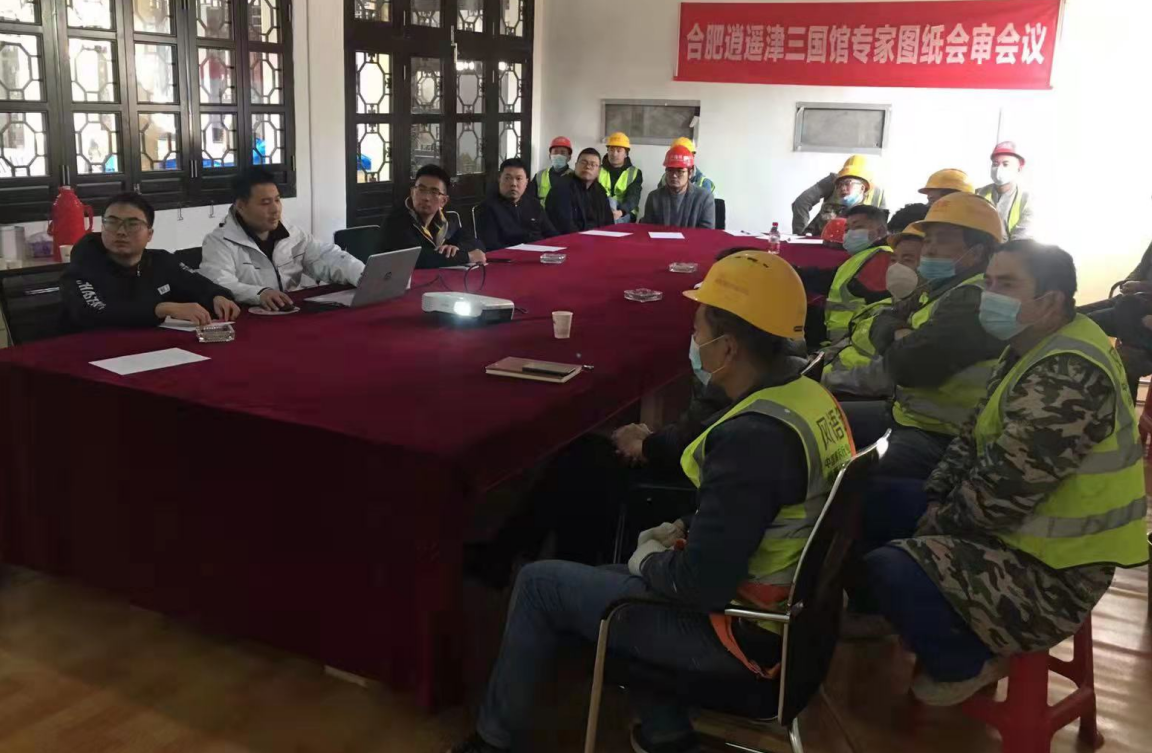 庐建公司三国合肥历史文化馆改造提升项目积极开展消防培训活动