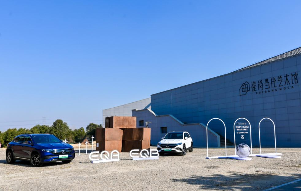 崔岗艺术馆&奔驰发布会，乡村艺术与先锋美学的澎湃相聚