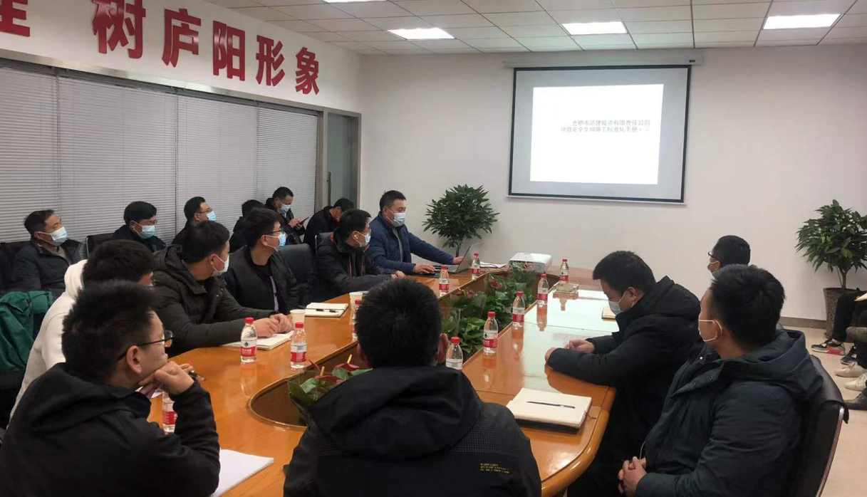 庐建公司举行安全生产警示教育培训活动