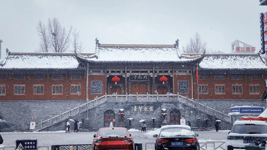 老城冬雪，开启一场冰雪奇缘！