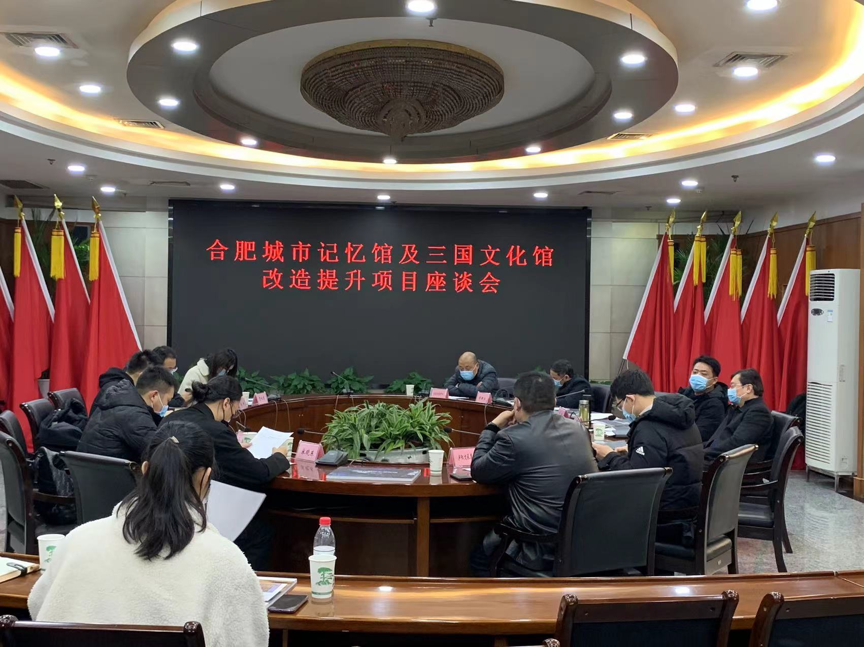 区领导主持召开庐建公司 在建项目推进座谈会