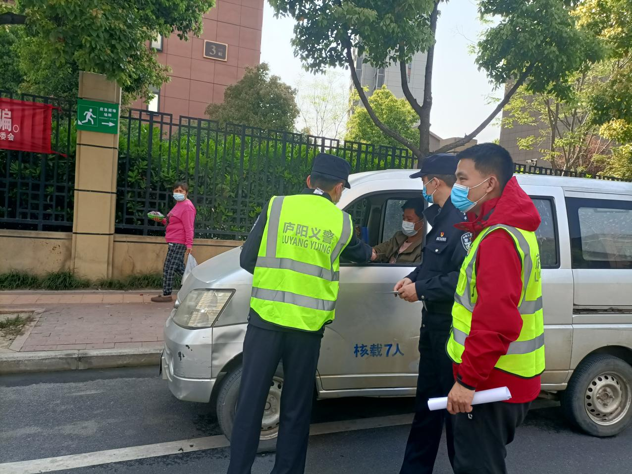 反诈骗宣传进湖畔社区