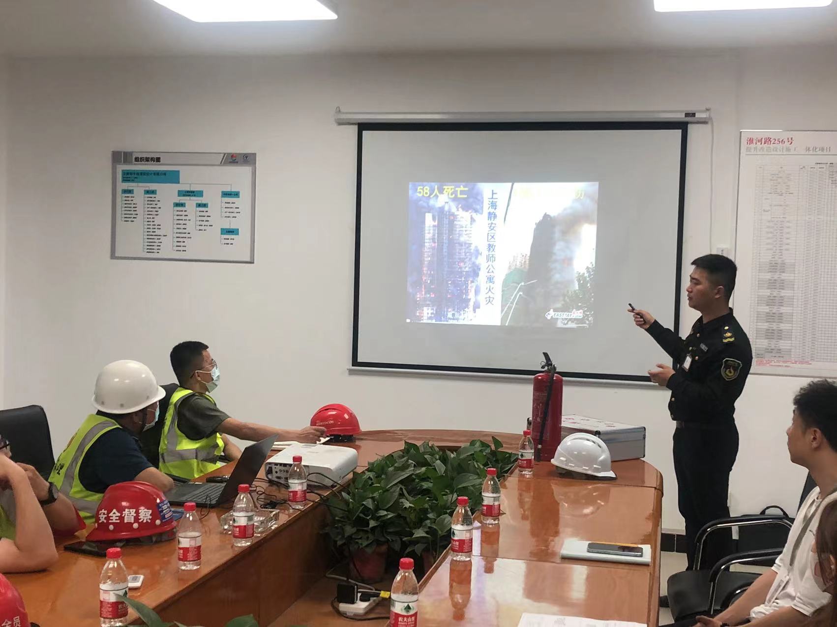 庐建公司开展消防安全知识培训和消防演练