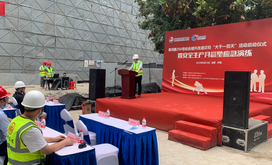 大干一百天 庐建公司重点项目开启“加速度”