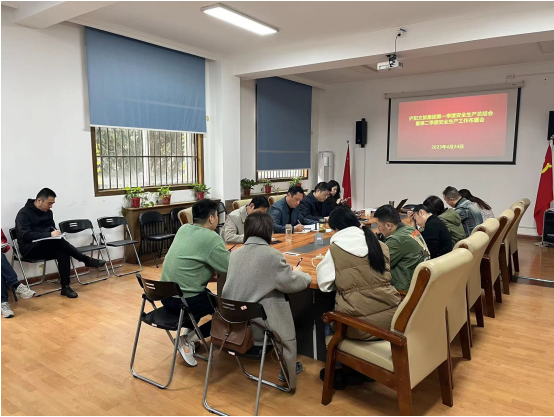 集团召开第一季度安全生产总结会 暨第二季度安全生产工作布置会