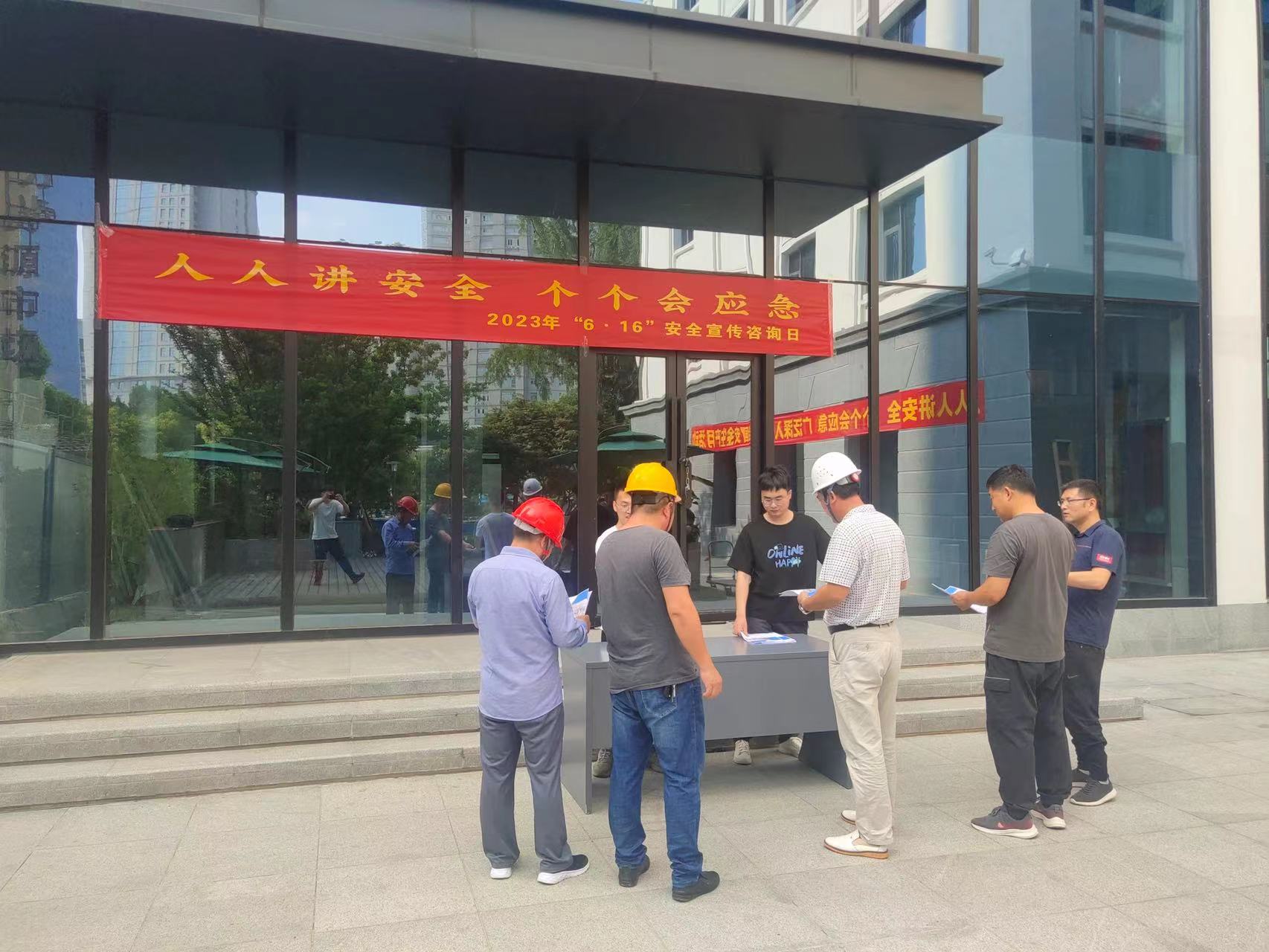 精准发力 庐建公司多措并举推动 “安全生产月”活动走深走实