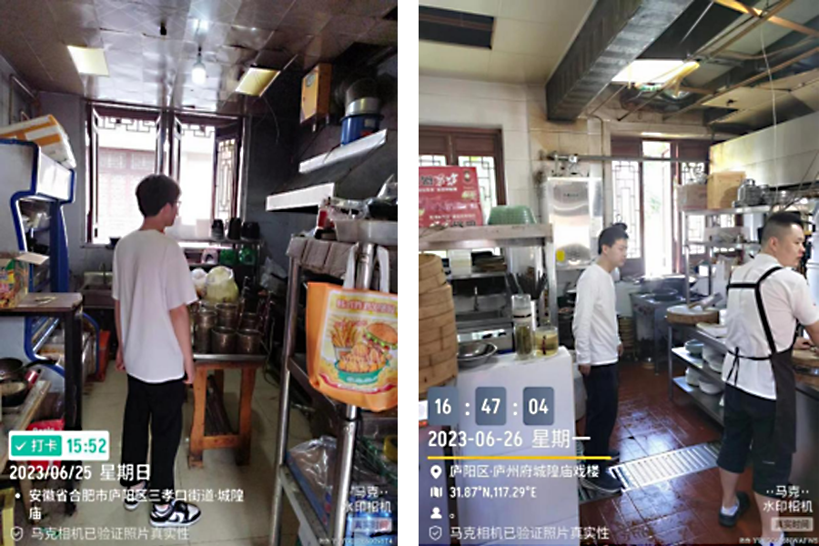 城新物业公司开展安全检查