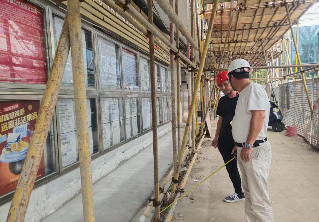 庐建公司开展夏季专项排查整治活动