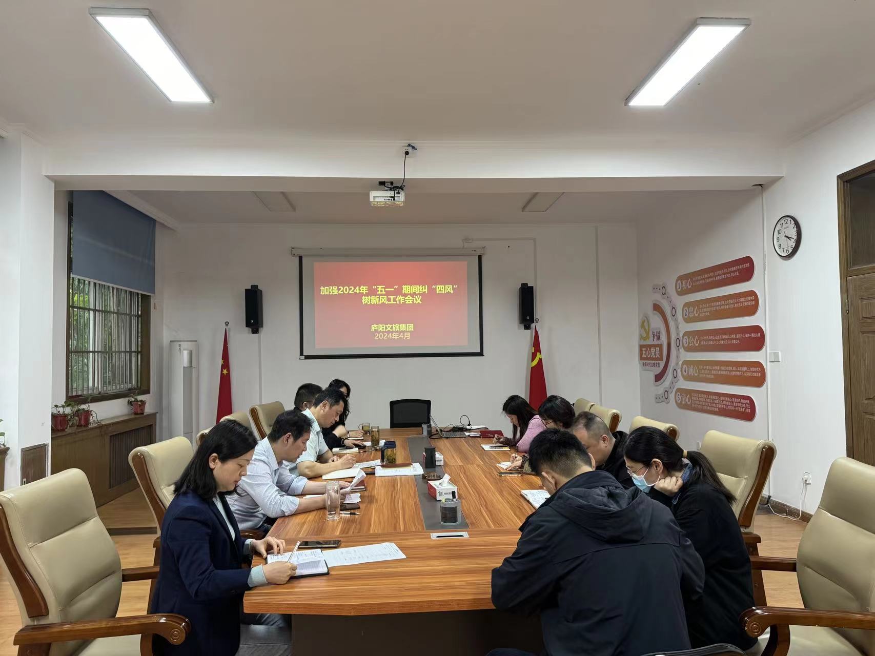 持续纠治“四风” 弘扬新风正气