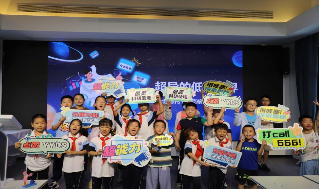 庐阳文旅集团亲子家庭大隐原乡科普基地共探科技魅力