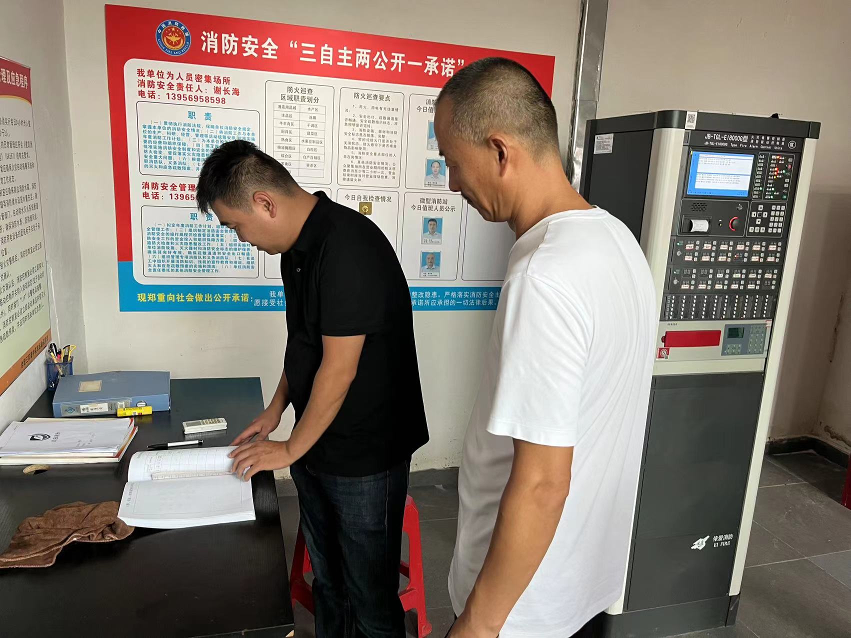 庐阳文旅集团开展中秋节前安全生产检查工作