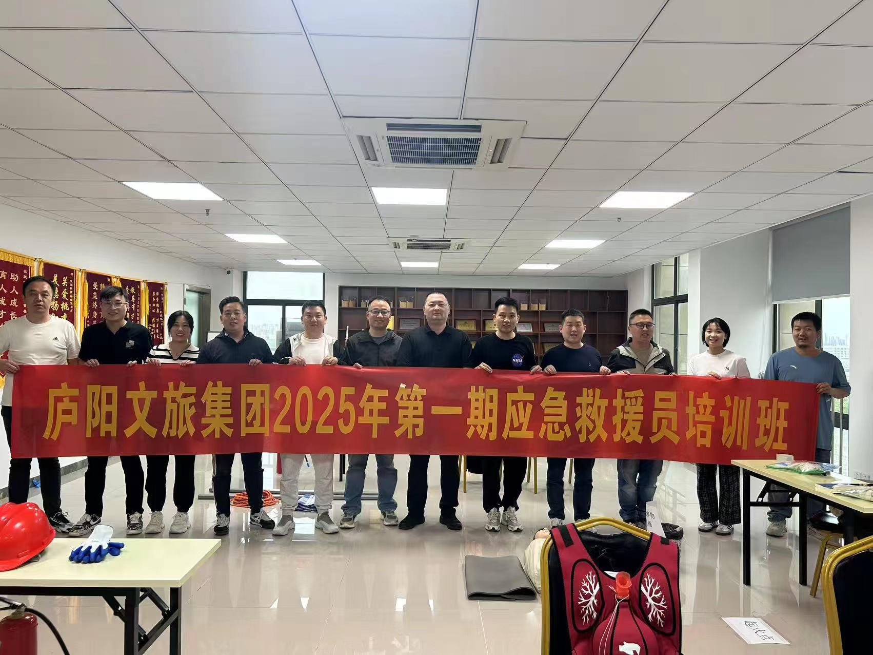 开展应急救援培训 ，提高应急处置能力