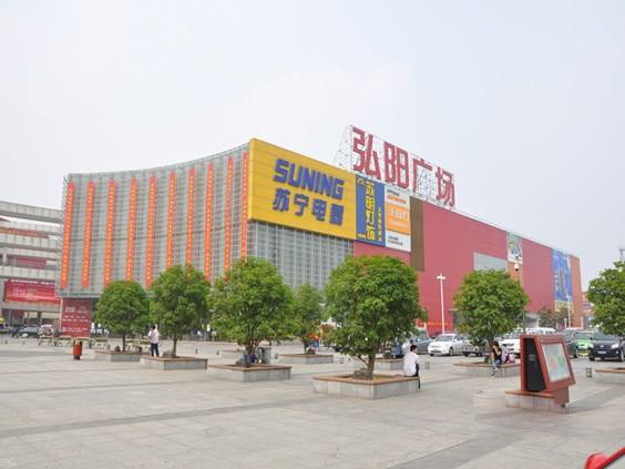 弘陽(yáng)家居廣場(chǎng)（淮北、蕪湖、滁州）消防