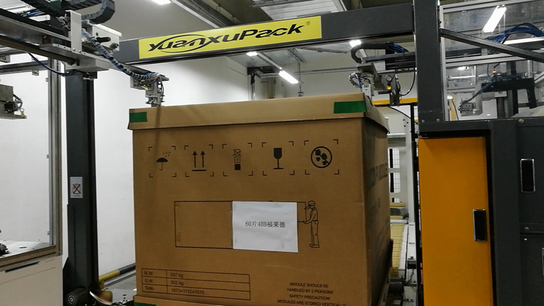 智能包装及产品追溯系统