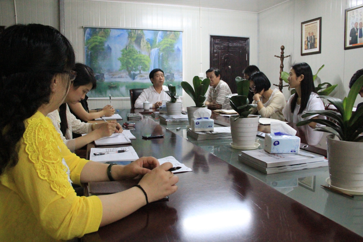 “两学一做”动员会