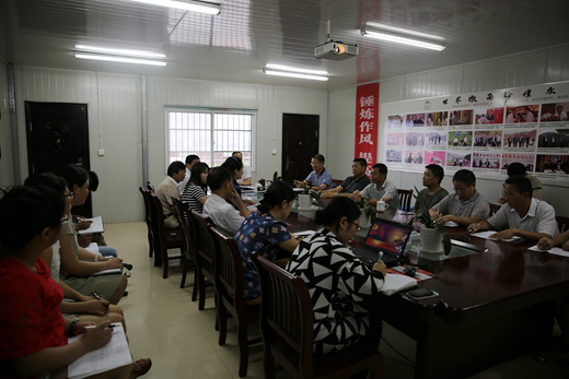 召开纪念建党95周年活动会议