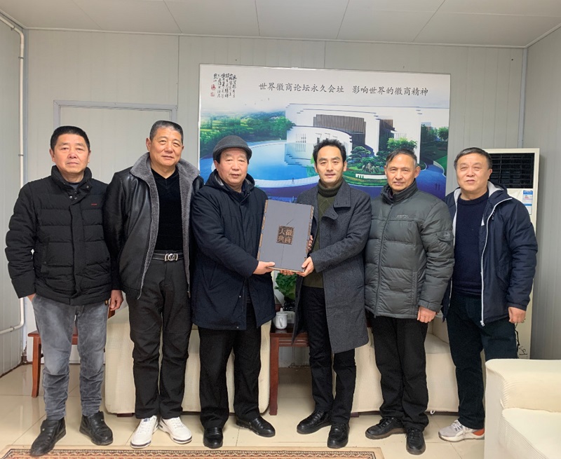 安徽广播电视台公共频道总监孙志远一行考察世界徽商论坛永久会址